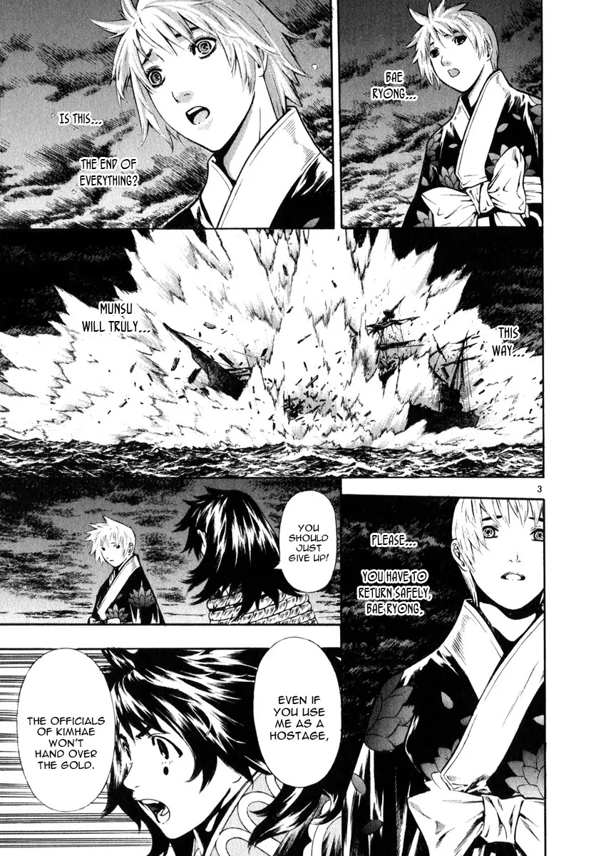 Shin Angyo Onshi Chapter 16.6 page 4 - Chapter 16.6: Legend of Hong Gildong - Part 6