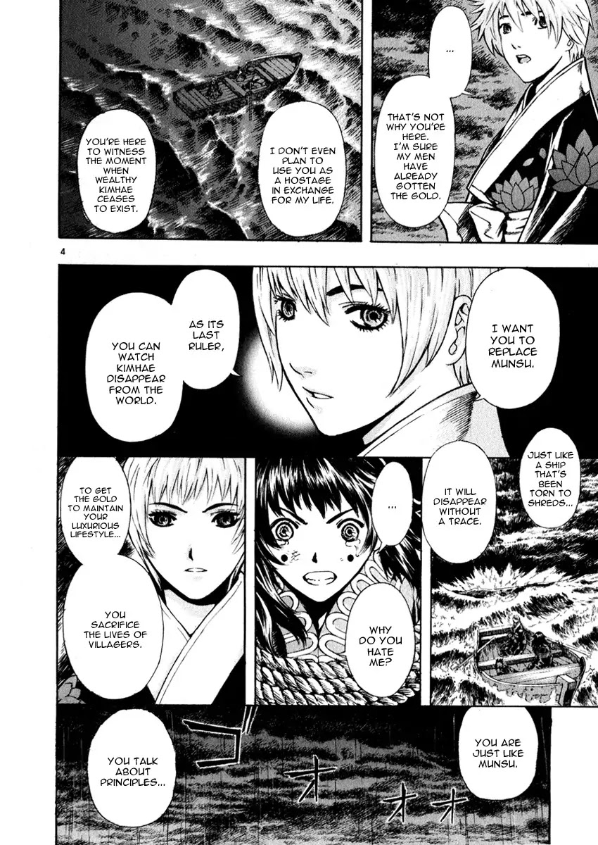 Shin Angyo Onshi Chapter 16.6 page 5 - Chapter 16.6: Legend of Hong Gildong - Part 6