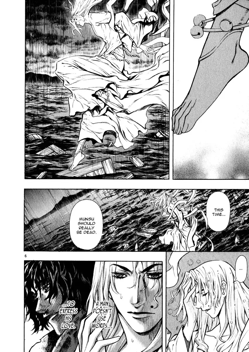 Shin Angyo Onshi Chapter 16.6 page 7 - Chapter 16.6: Legend of Hong Gildong - Part 6