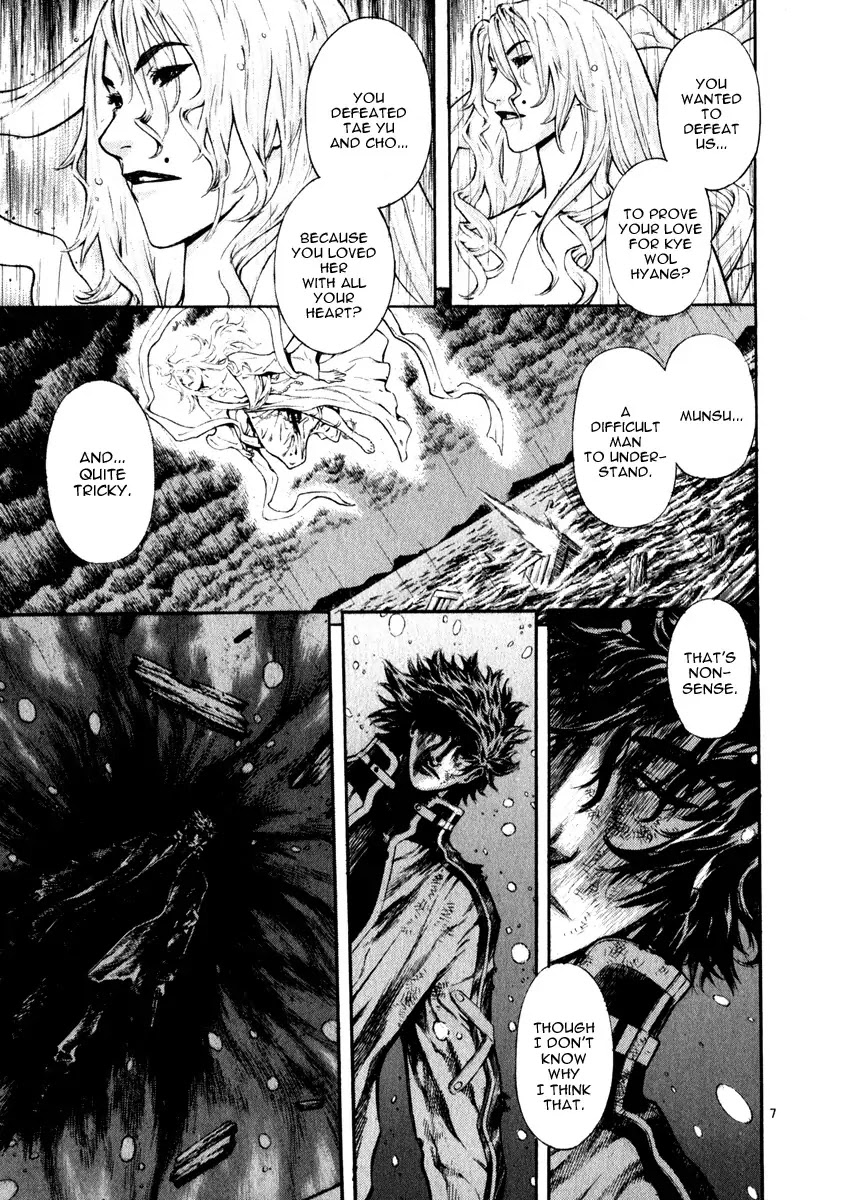 Shin Angyo Onshi Chapter 16.6 page 8 - Chapter 16.6: Legend of Hong Gildong - Part 6