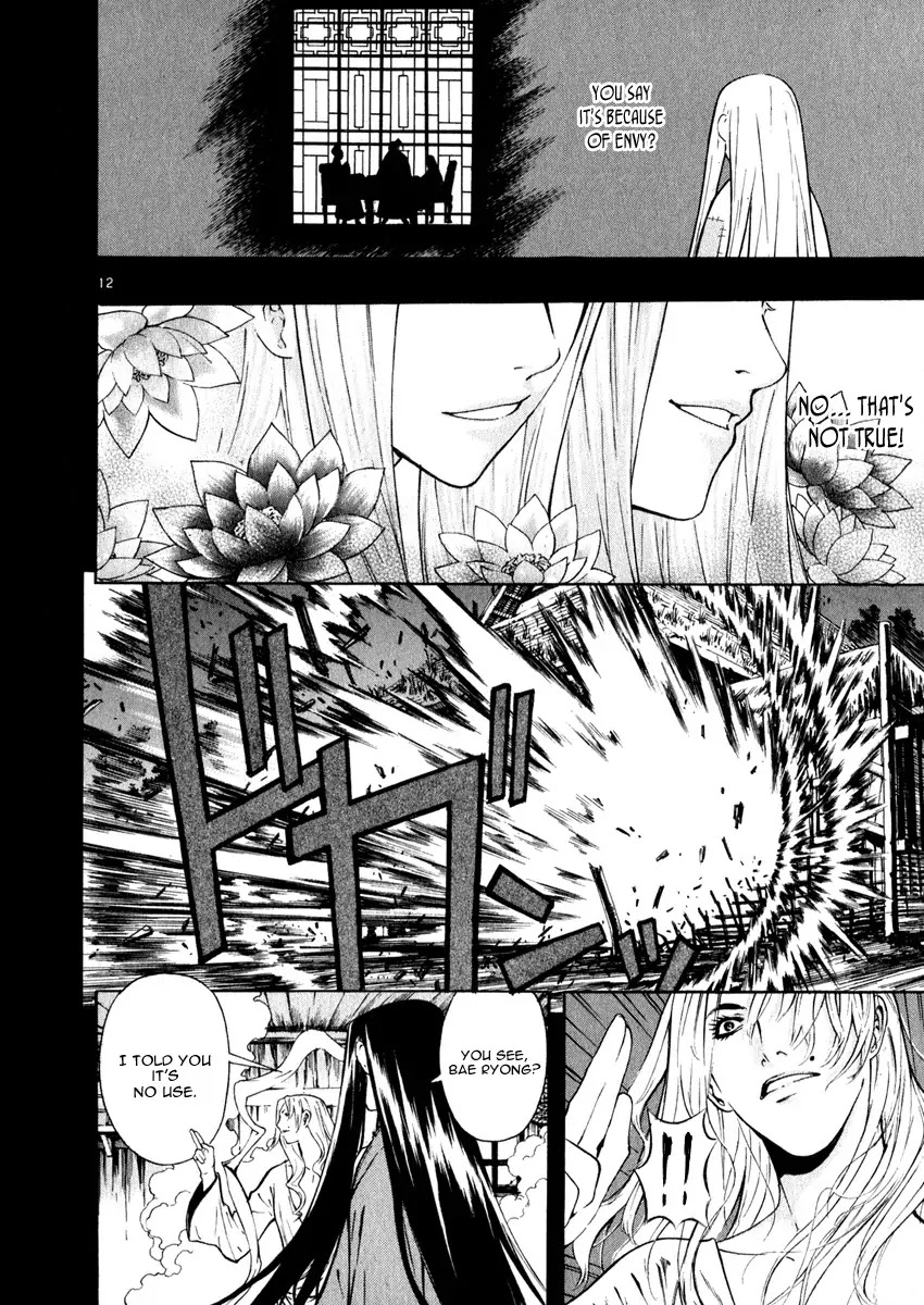 Shin Angyo Onshi Chapter 16.7 page 13 - Chapter 16.7: Legend of Hong Gildong - Part 7
