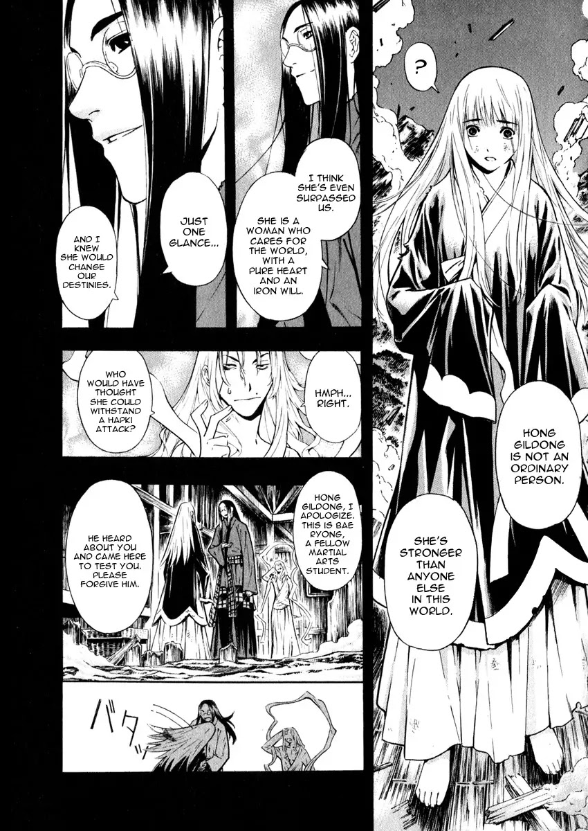 Shin Angyo Onshi Chapter 16.7 page 14 - Chapter 16.7: Legend of Hong Gildong - Part 7