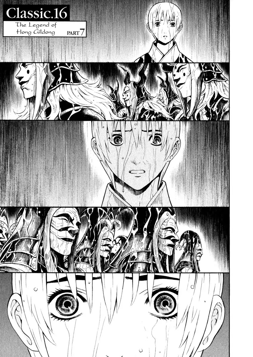 Shin Angyo Onshi Chapter 16.7 page 2 - Chapter 16.7: Legend of Hong Gildong - Part 7