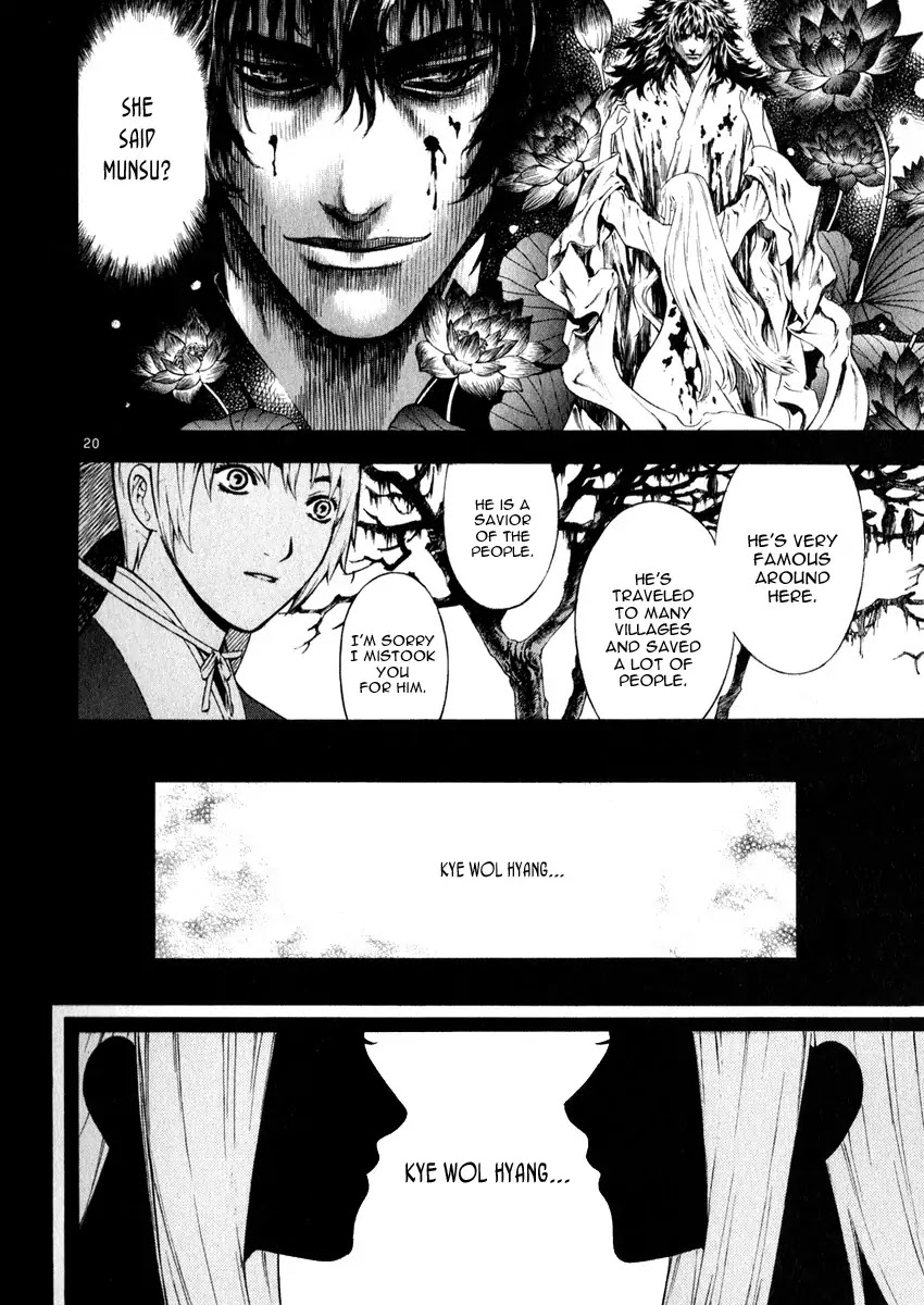 Shin Angyo Onshi Chapter 16.7 page 21 - Chapter 16.7: Legend of Hong Gildong - Part 7