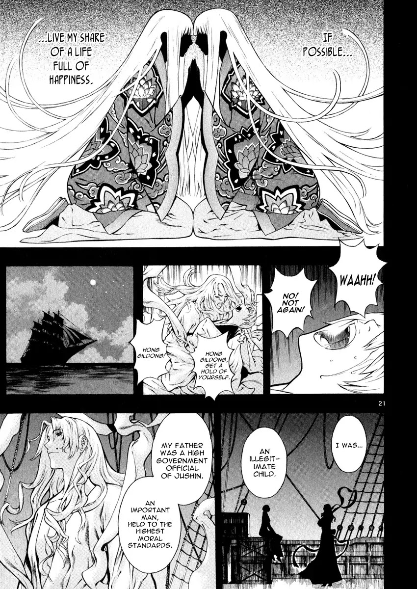 Shin Angyo Onshi Chapter 16.7 page 22 - Chapter 16.7: Legend of Hong Gildong - Part 7