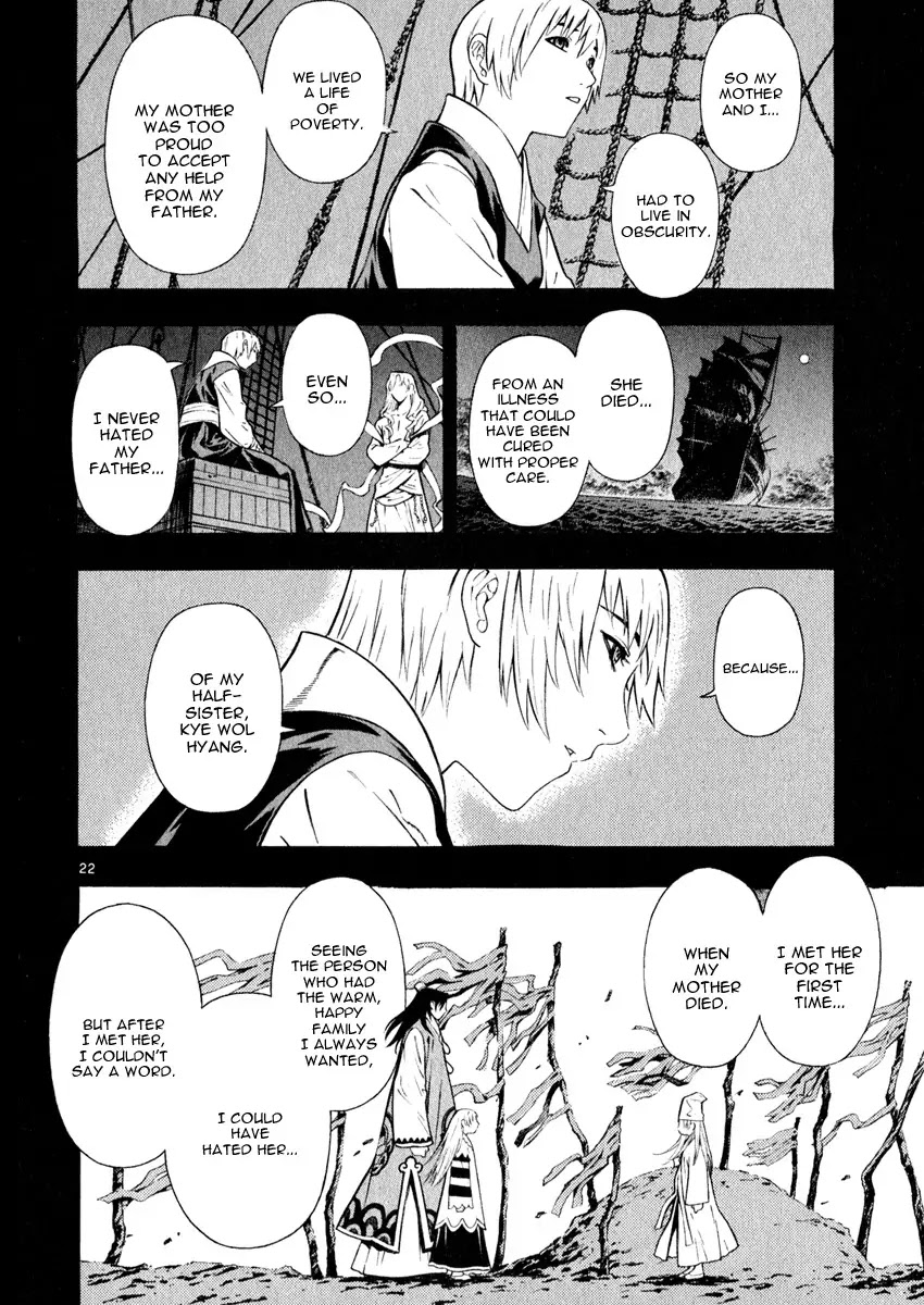 Shin Angyo Onshi Chapter 16.7 page 23 - Chapter 16.7: Legend of Hong Gildong - Part 7