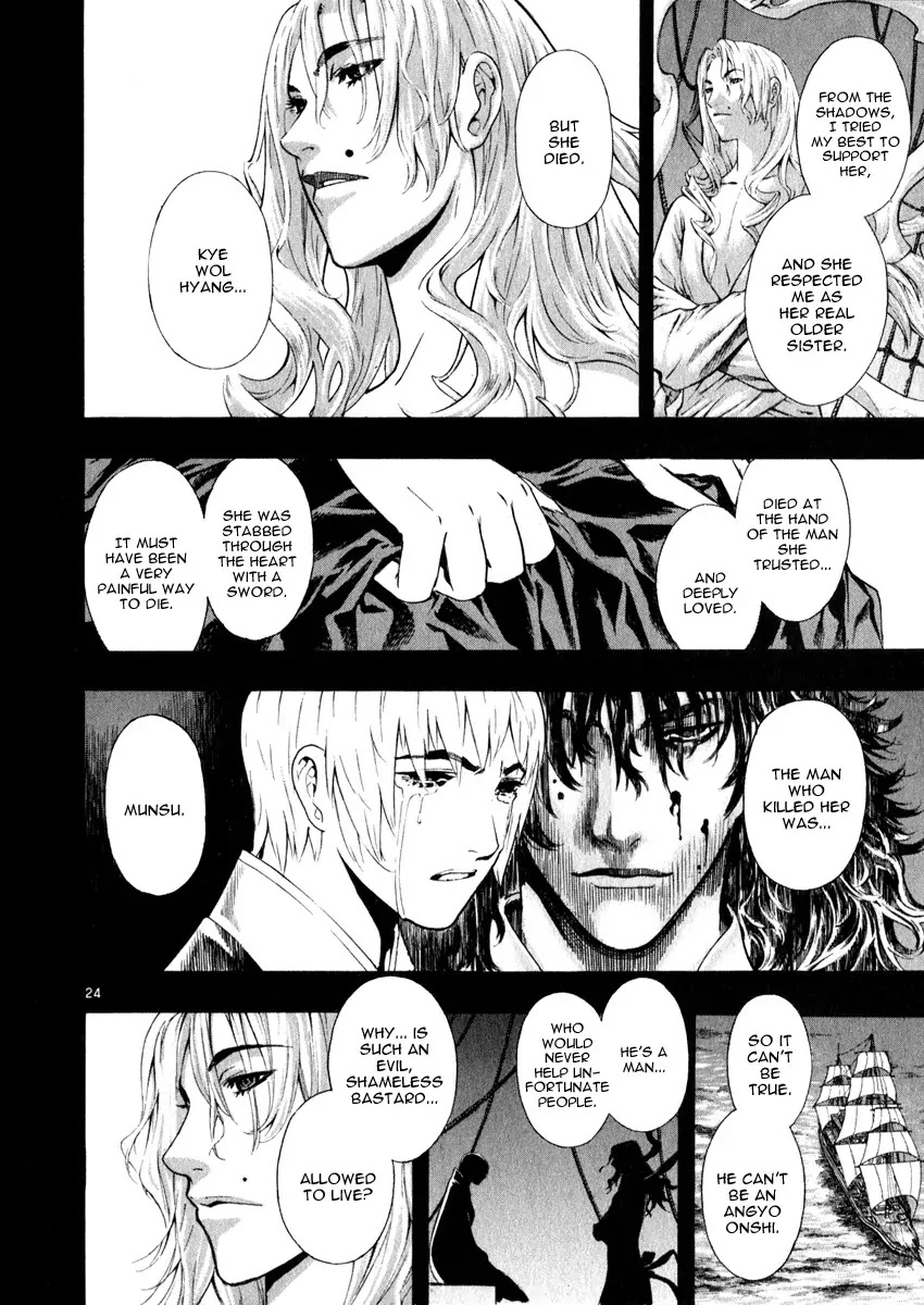 Shin Angyo Onshi Chapter 16.7 page 25 - Chapter 16.7: Legend of Hong Gildong - Part 7