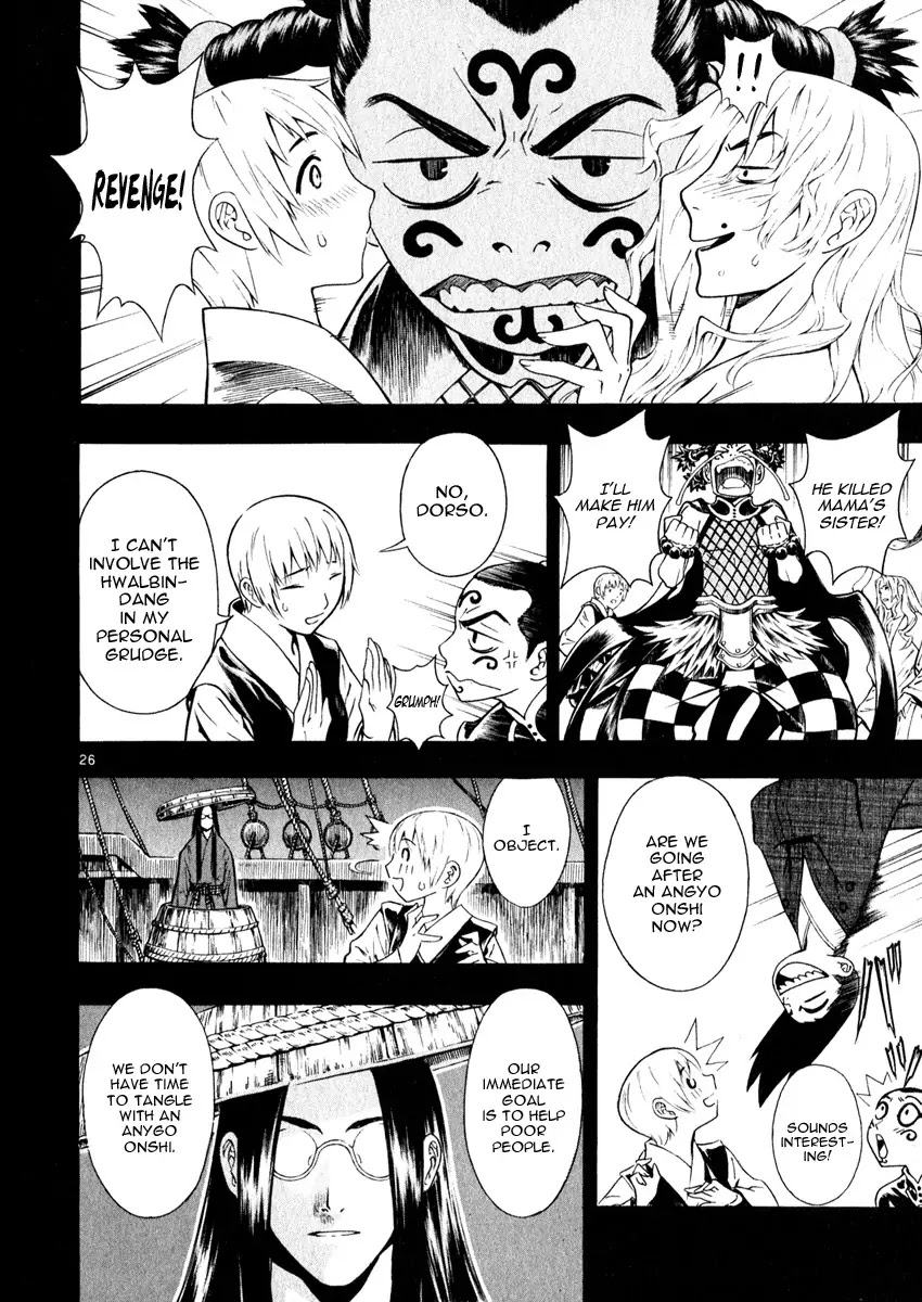 Shin Angyo Onshi Chapter 16.7 page 27 - Chapter 16.7: Legend of Hong Gildong - Part 7