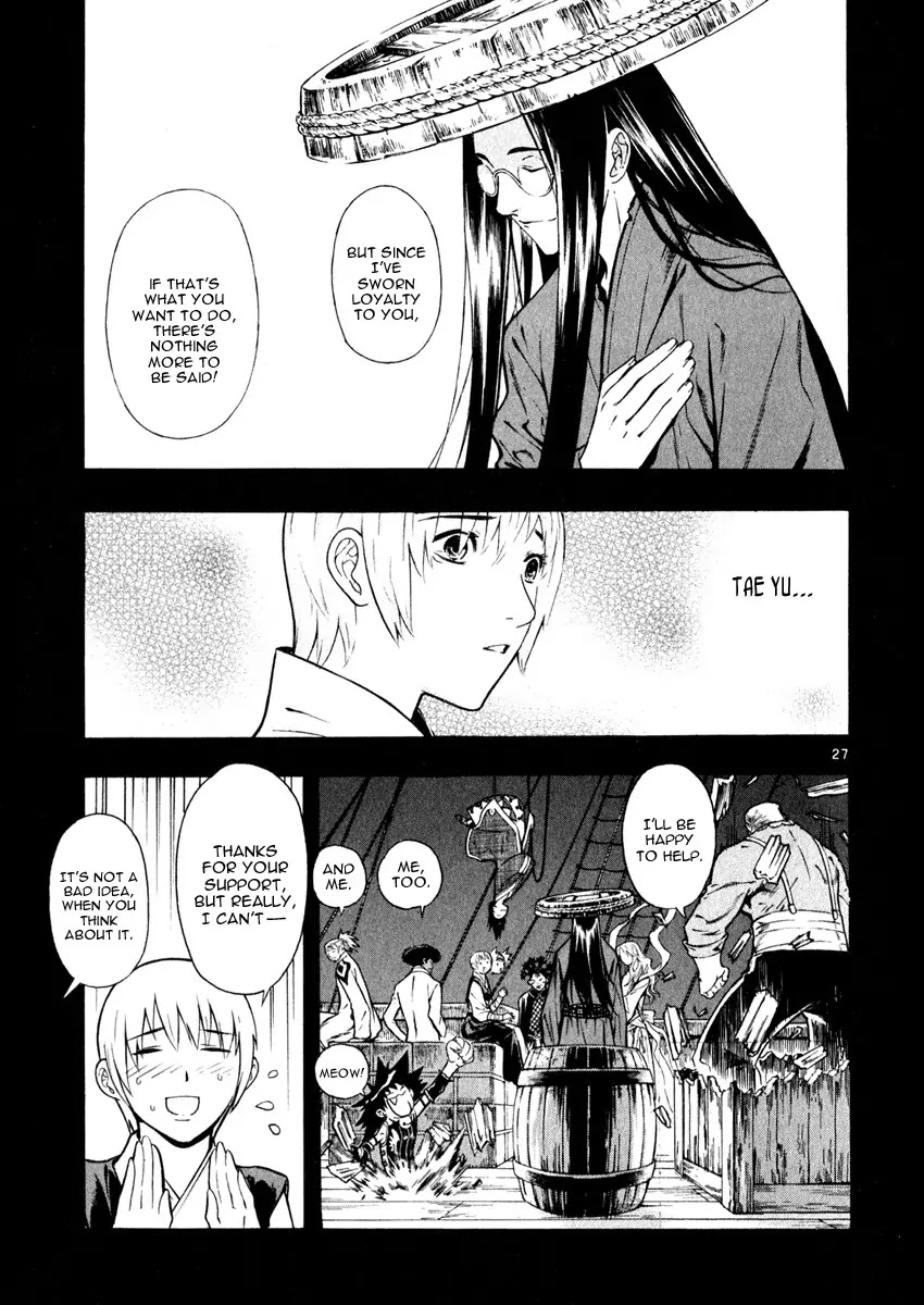 Shin Angyo Onshi Chapter 16.7 page 28 - Chapter 16.7: Legend of Hong Gildong - Part 7