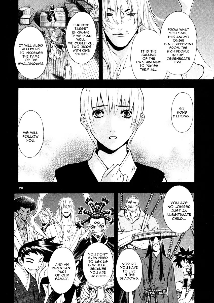 Shin Angyo Onshi Chapter 16.7 page 29 - Chapter 16.7: Legend of Hong Gildong - Part 7