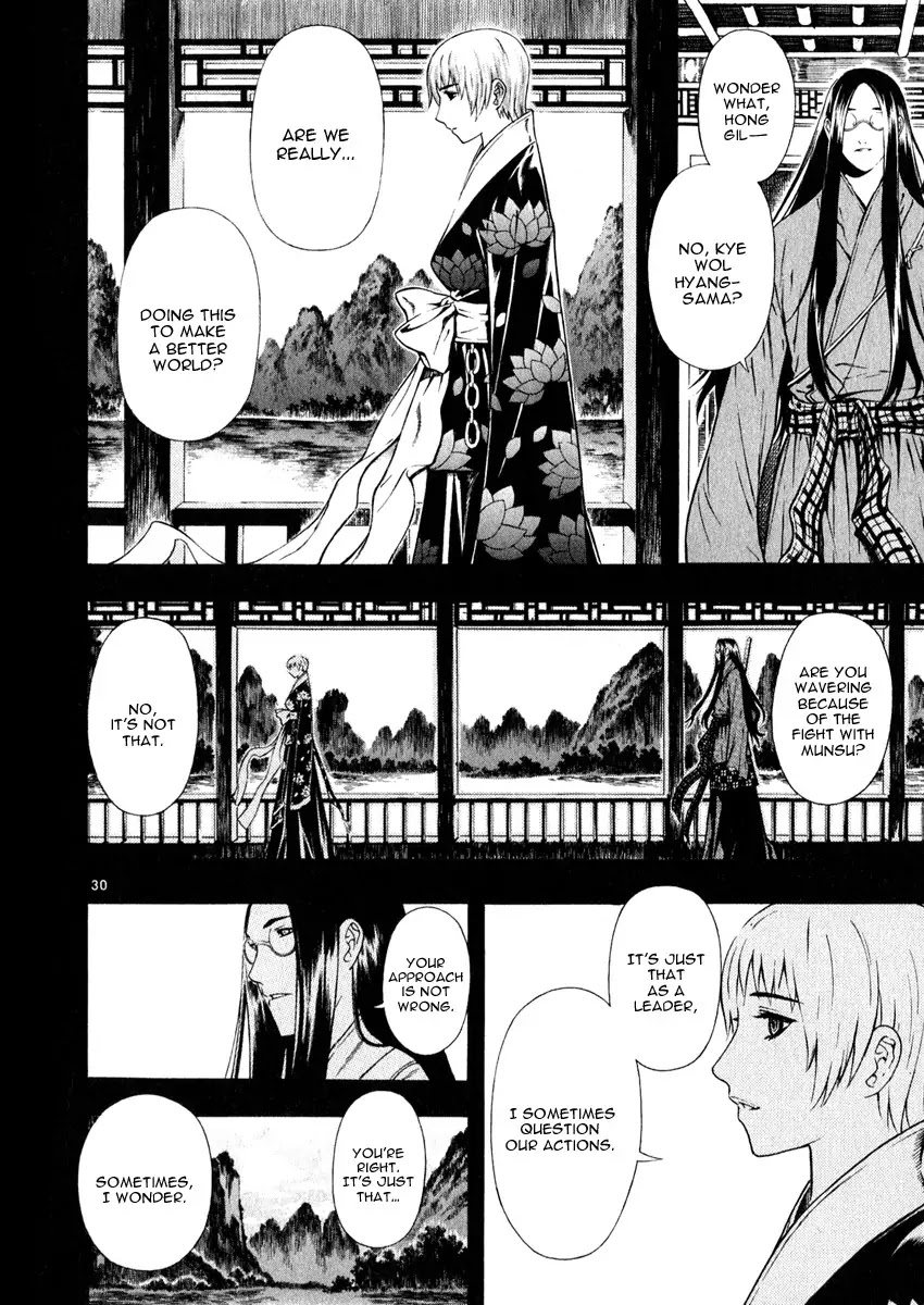 Shin Angyo Onshi Chapter 16.7 page 31 - Chapter 16.7: Legend of Hong Gildong - Part 7