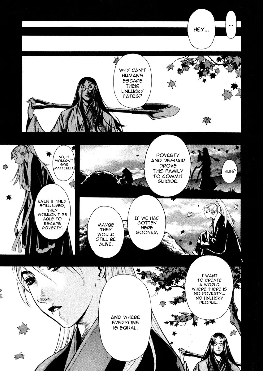 Shin Angyo Onshi Chapter 16.7 page 4 - Chapter 16.7: Legend of Hong Gildong - Part 7