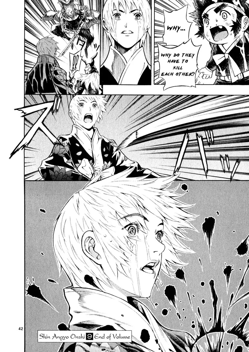 Shin Angyo Onshi Chapter 16.7 page 43 - Chapter 16.7: Legend of Hong Gildong - Part 7