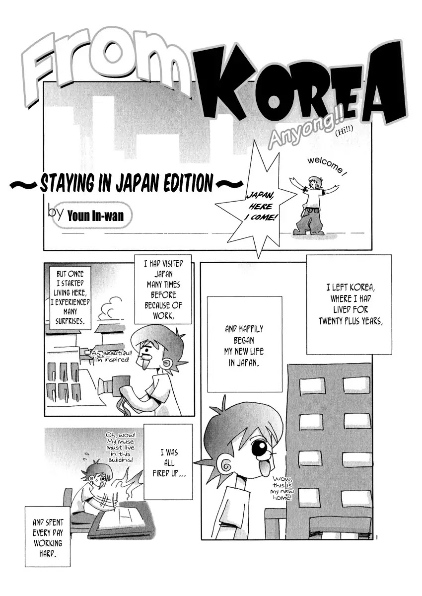 Shin Angyo Onshi Chapter 16.7 page 44 - Chapter 16.7: Legend of Hong Gildong - Part 7