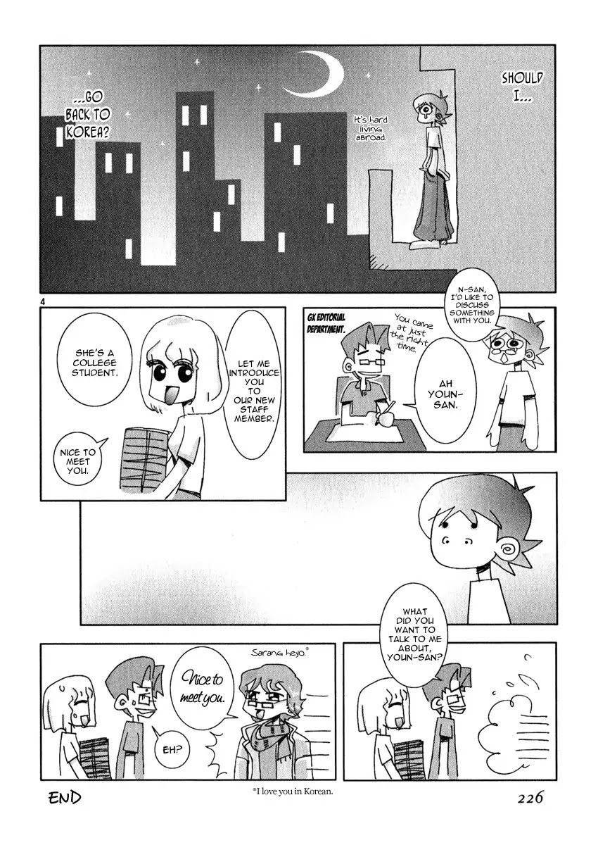 Shin Angyo Onshi Chapter 16.7 page 47 - Chapter 16.7: Legend of Hong Gildong - Part 7