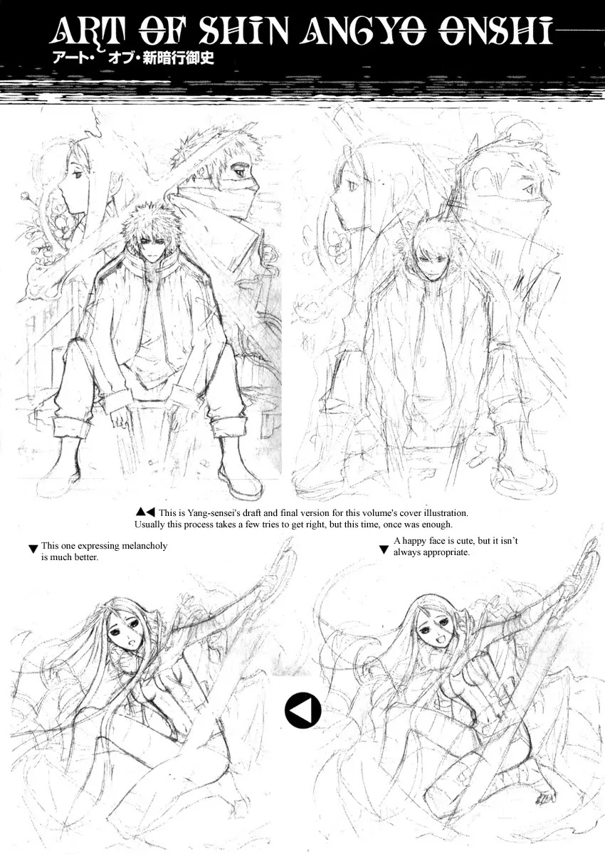 Shin Angyo Onshi Chapter 16.7 page 50 - Chapter 16.7: Legend of Hong Gildong - Part 7