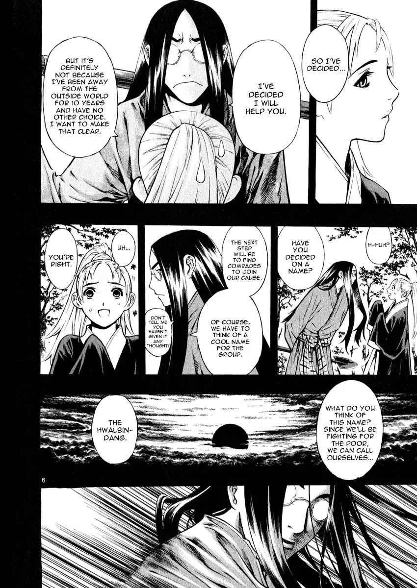 Shin Angyo Onshi Chapter 16.7 page 7 - Chapter 16.7: Legend of Hong Gildong - Part 7
