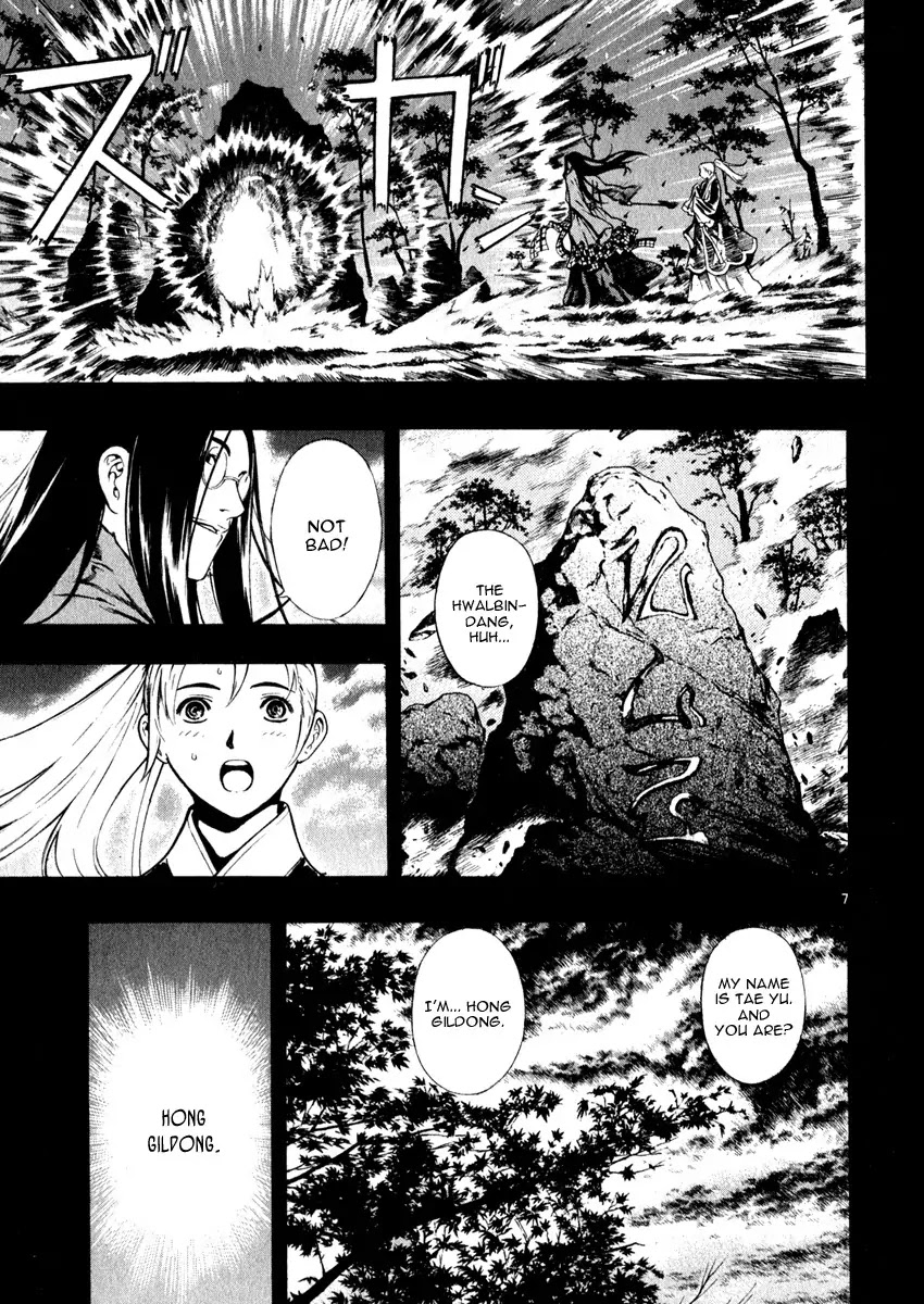 Shin Angyo Onshi Chapter 16.7 page 8 - Chapter 16.7: Legend of Hong Gildong - Part 7