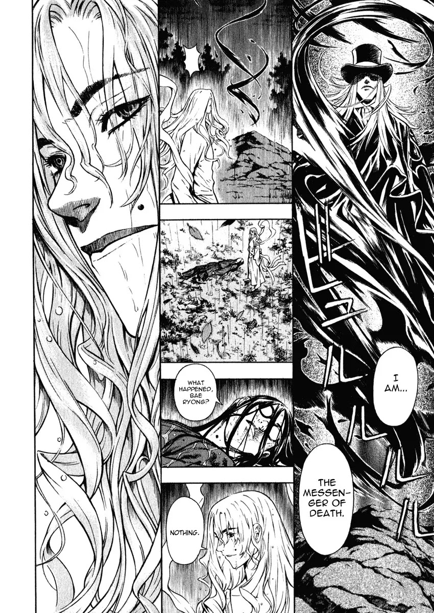 Shin Angyo Onshi Chapter 16.8 page 10 - Chapter 16.8: Legend of Hong Gildong - Part 8