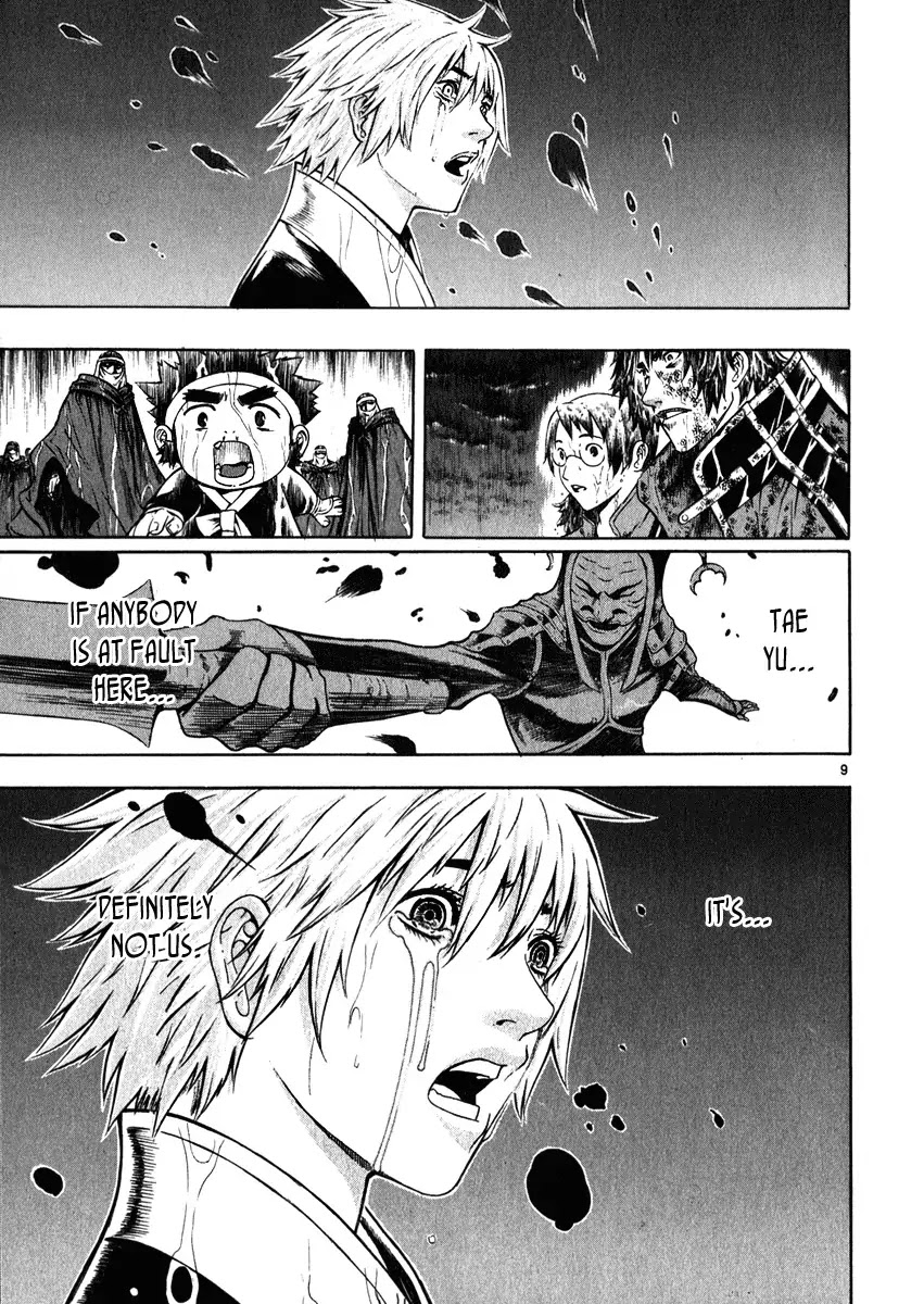 Shin Angyo Onshi Chapter 16.8 page 13 - Chapter 16.8: Legend of Hong Gildong - Part 8