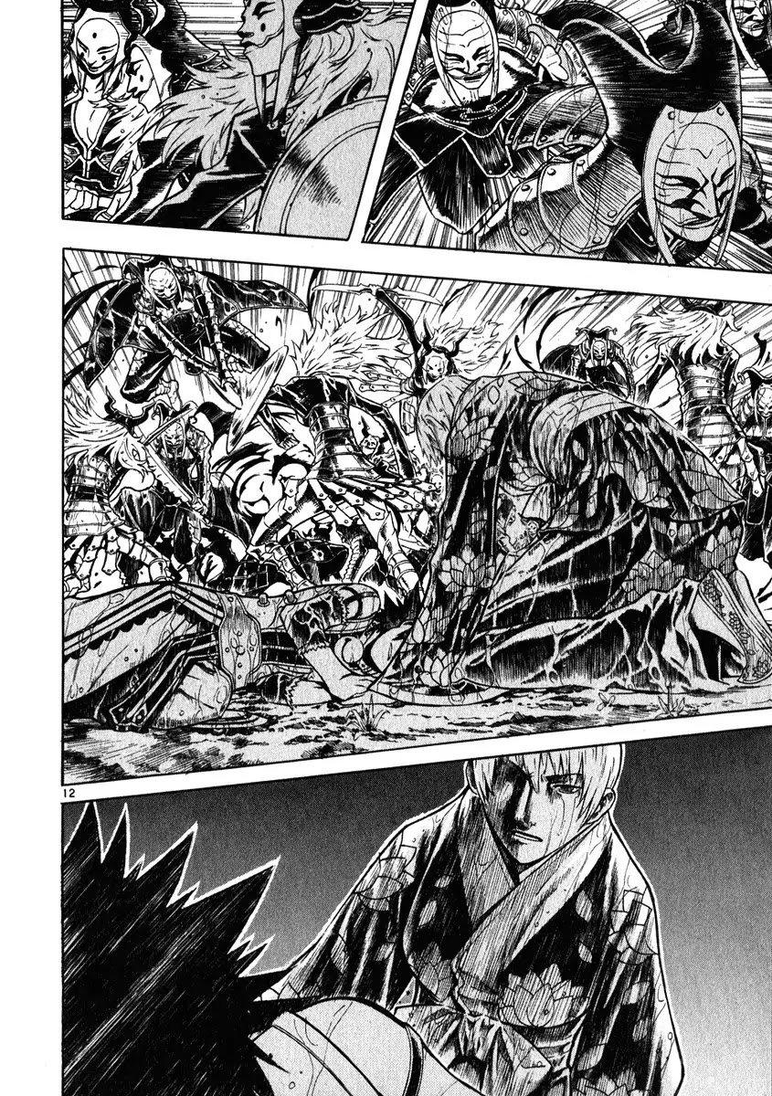 Shin Angyo Onshi Chapter 16.8 page 16 - Chapter 16.8: Legend of Hong Gildong - Part 8