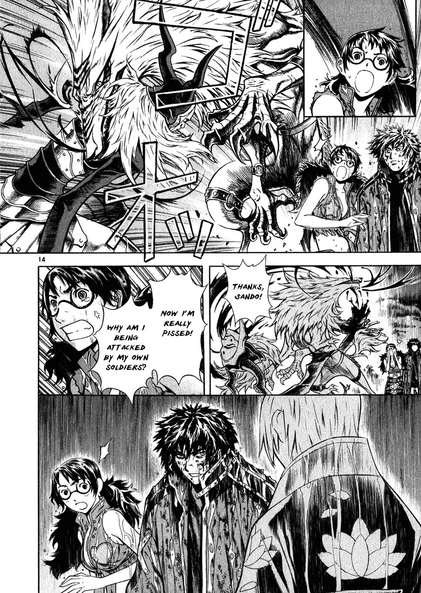 Shin Angyo Onshi Chapter 16.8 page 18 - Chapter 16.8: Legend of Hong Gildong - Part 8