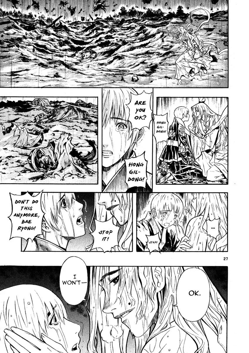 Shin Angyo Onshi Chapter 16.8 page 31 - Chapter 16.8: Legend of Hong Gildong - Part 8