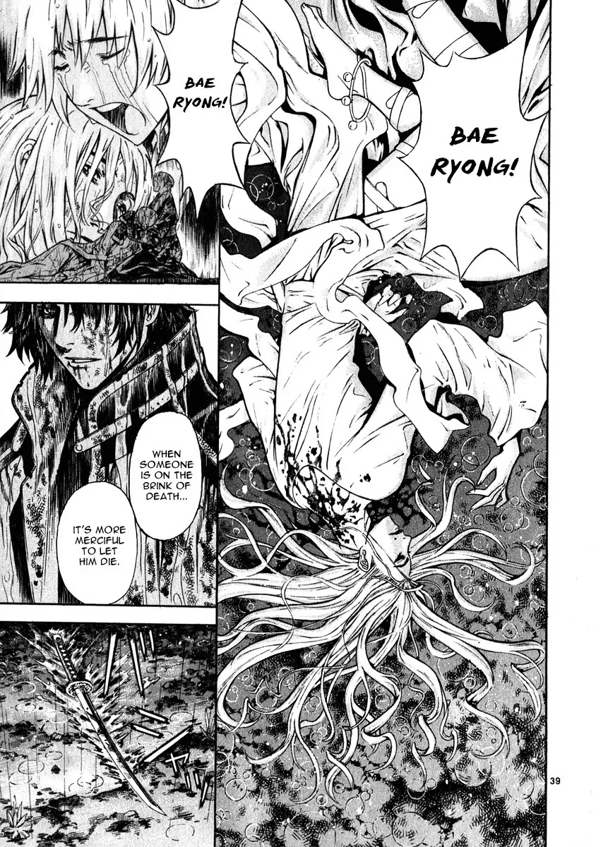 Shin Angyo Onshi Chapter 16.8 page 42 - Chapter 16.8: Legend of Hong Gildong - Part 8