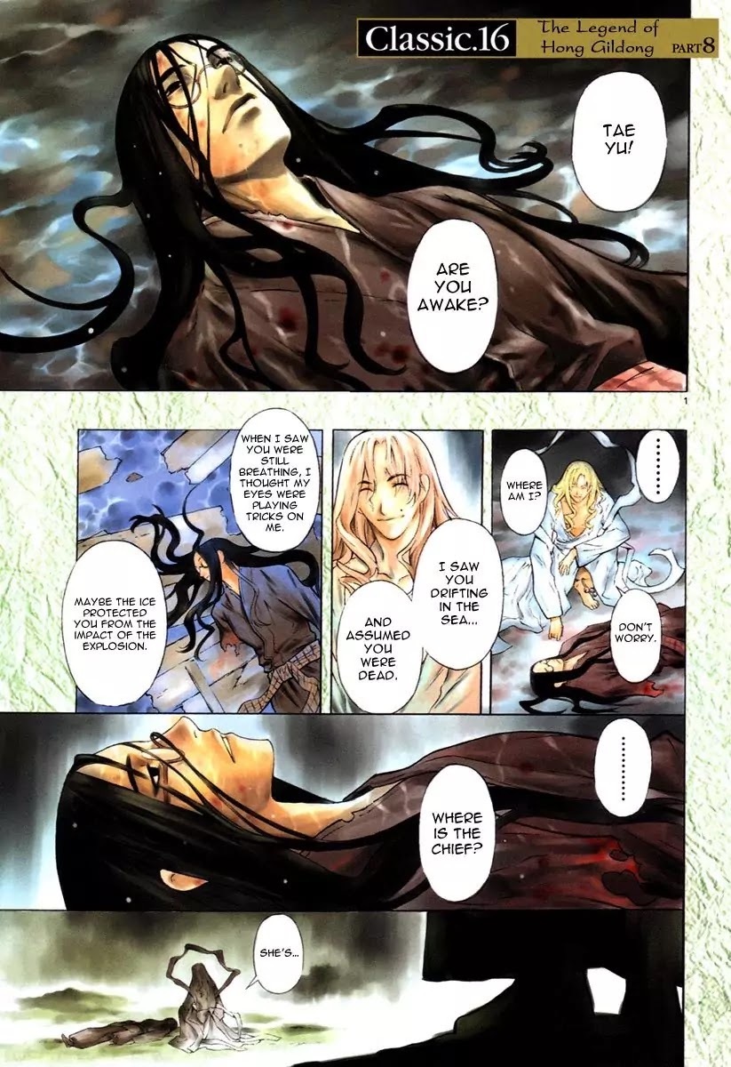 Shin Angyo Onshi Chapter 16.8 page 6 - Chapter 16.8: Legend of Hong Gildong - Part 8