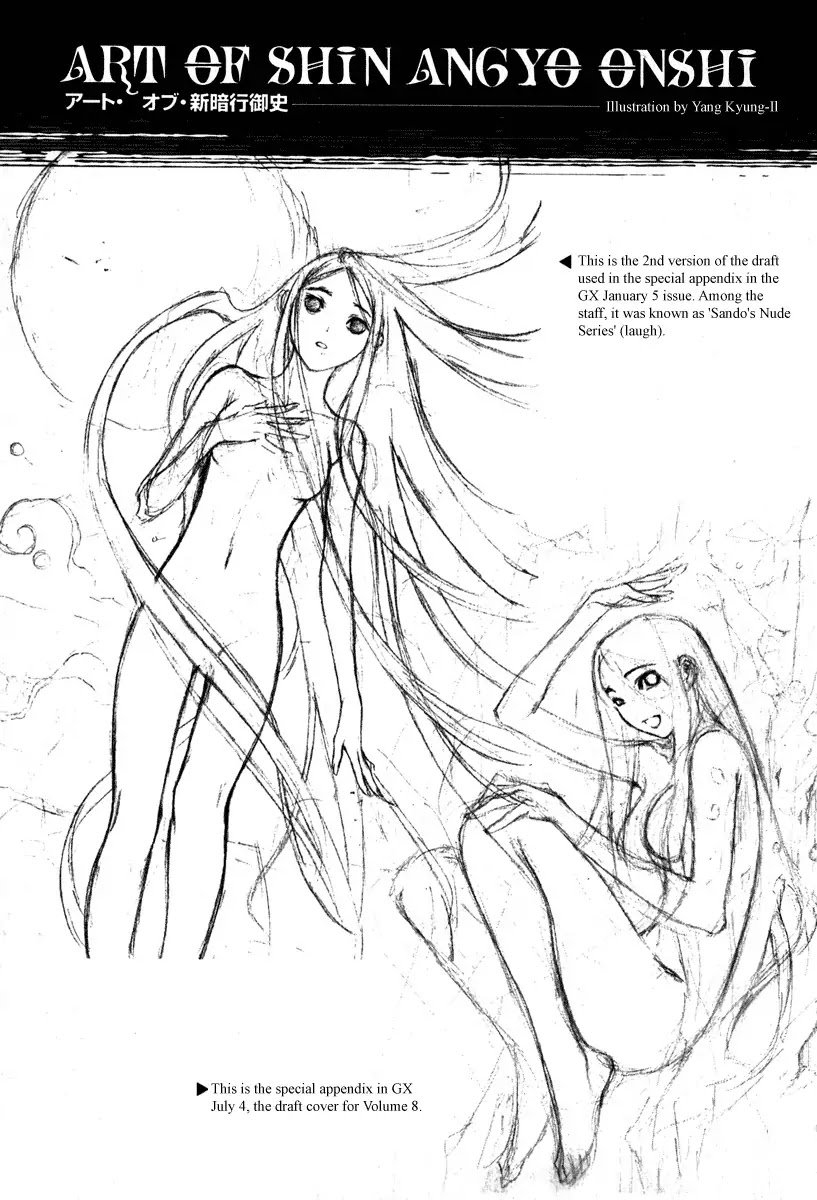 Shin Angyo Onshi Chapter 16.8 page 64 - Chapter 16.8: Legend of Hong Gildong - Part 8