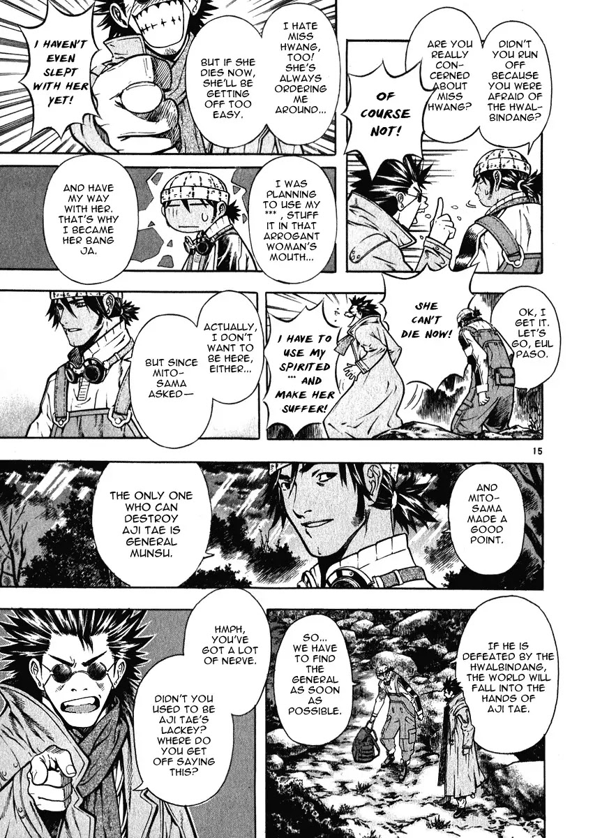 Shin Angyo Onshi Chapter 17 page 12 - Chapter 17: Falling Star