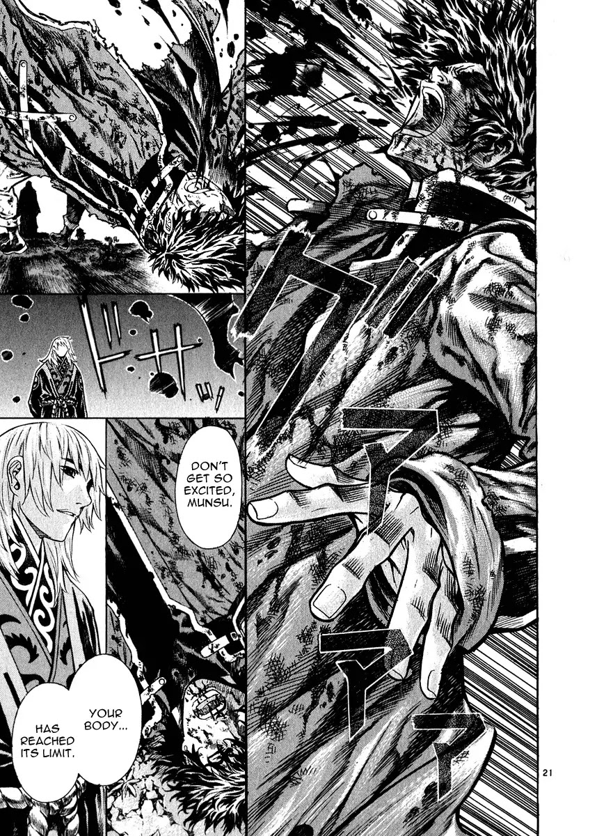 Shin Angyo Onshi Chapter 17 page 18 - Chapter 17: Falling Star