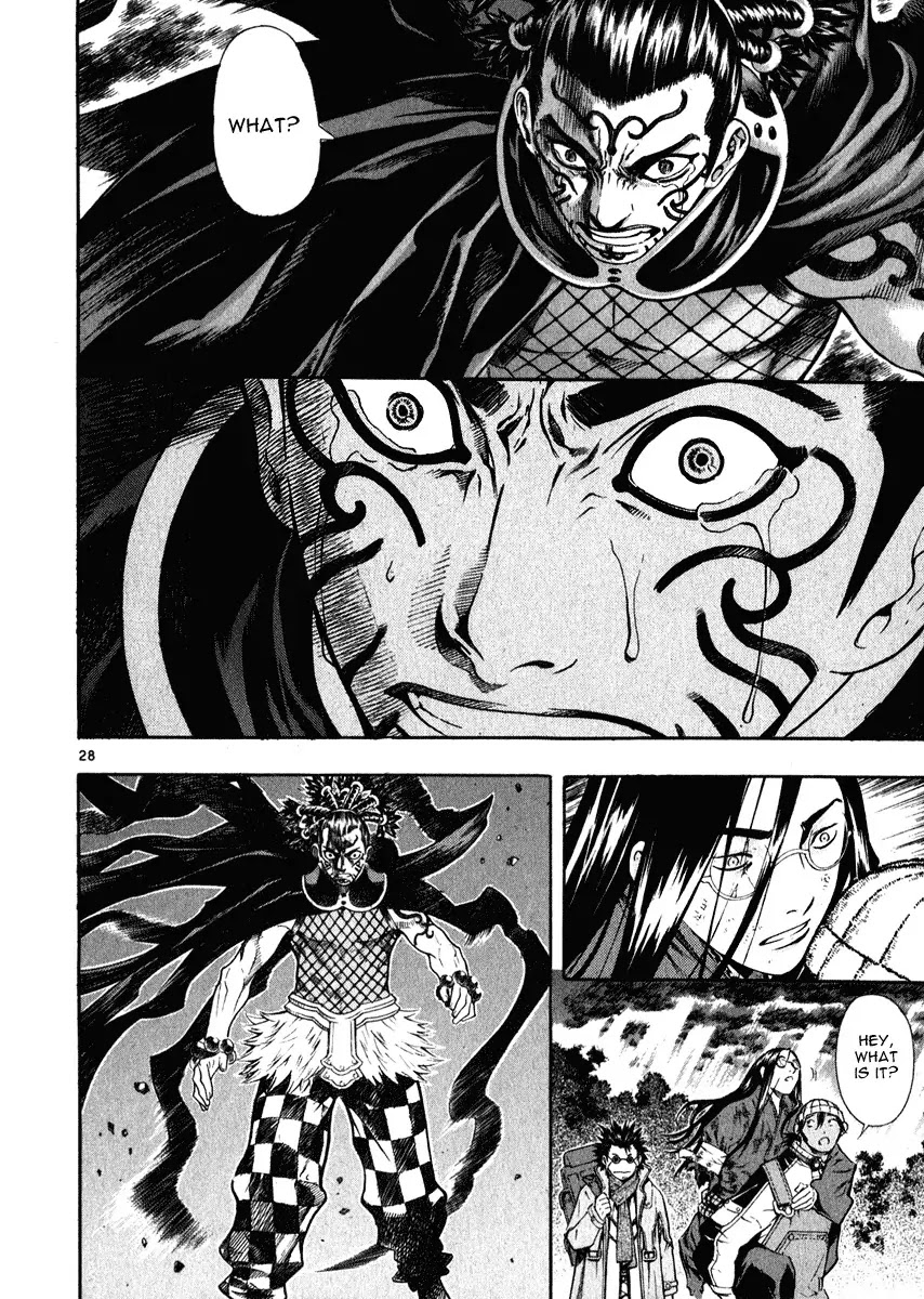 Shin Angyo Onshi Chapter 17 page 24 - Chapter 17: Falling Star
