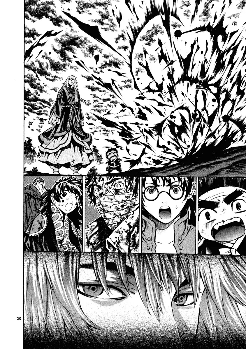 Shin Angyo Onshi Chapter 17 page 26 - Chapter 17: Falling Star