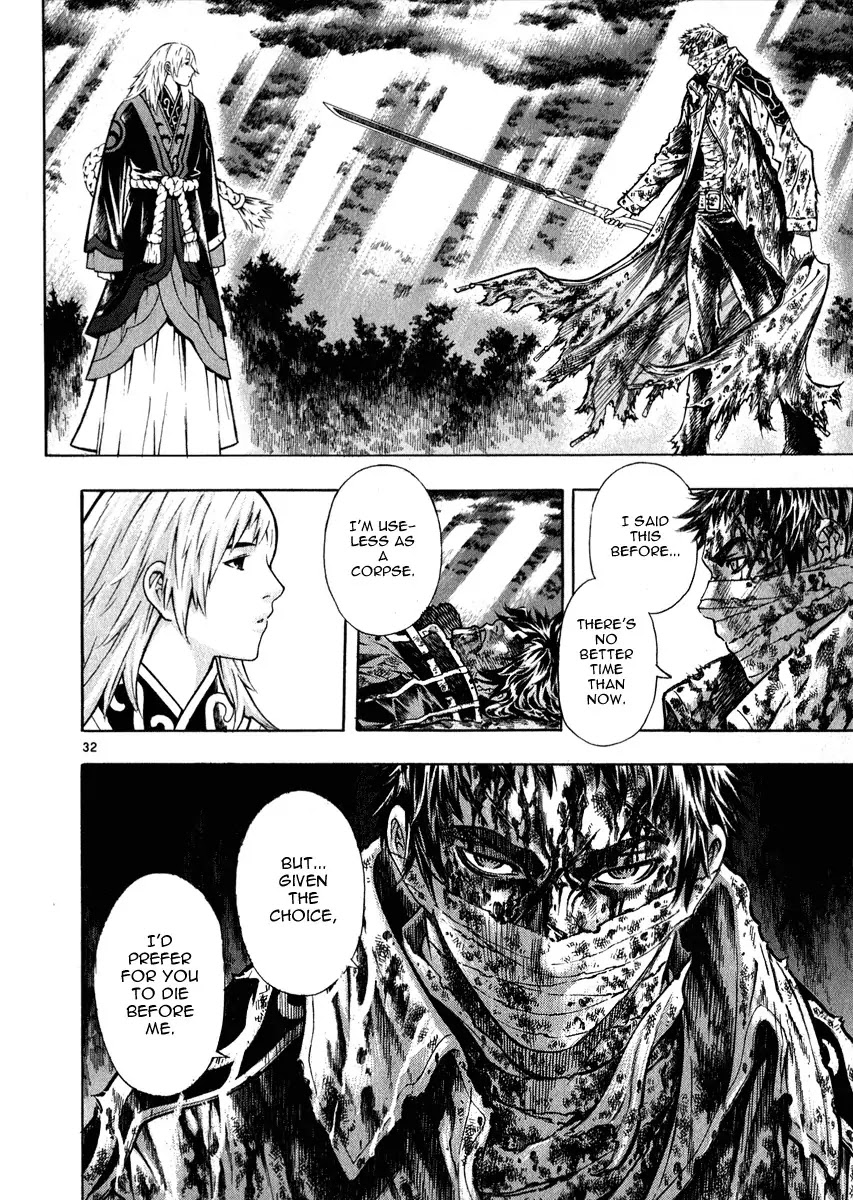 Shin Angyo Onshi Chapter 17 page 28 - Chapter 17: Falling Star