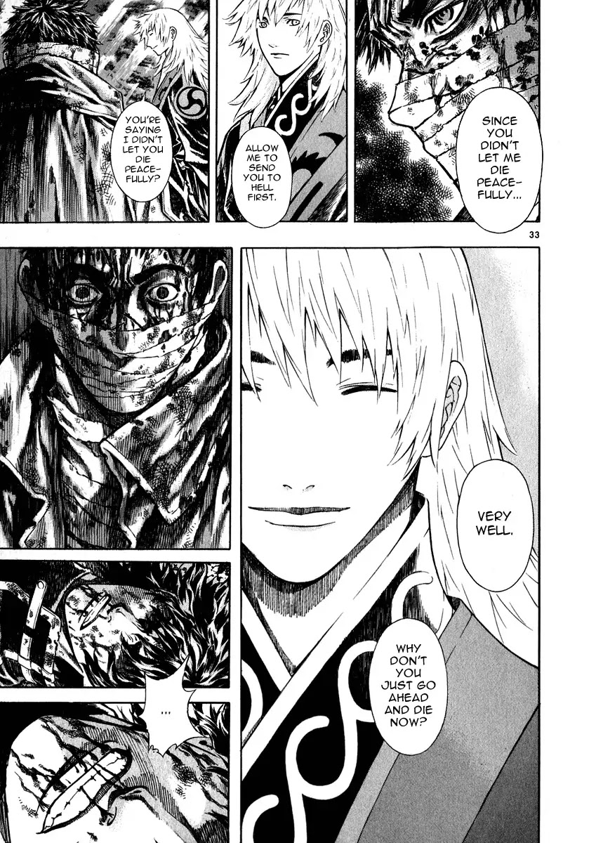 Shin Angyo Onshi Chapter 17 page 29 - Chapter 17: Falling Star