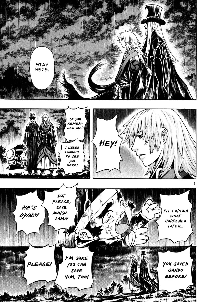 Shin Angyo Onshi Chapter 17 page 4 - Chapter 17: Falling Star