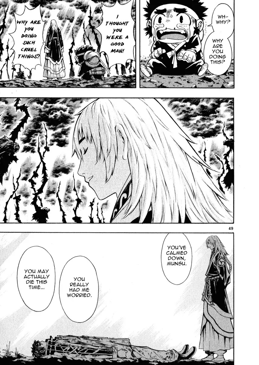 Shin Angyo Onshi Chapter 17 page 43 - Chapter 17: Falling Star