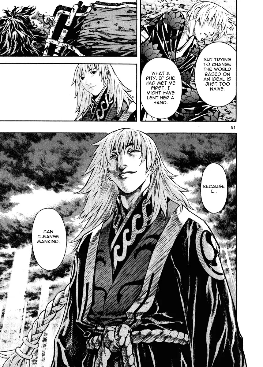 Shin Angyo Onshi Chapter 17 page 45 - Chapter 17: Falling Star