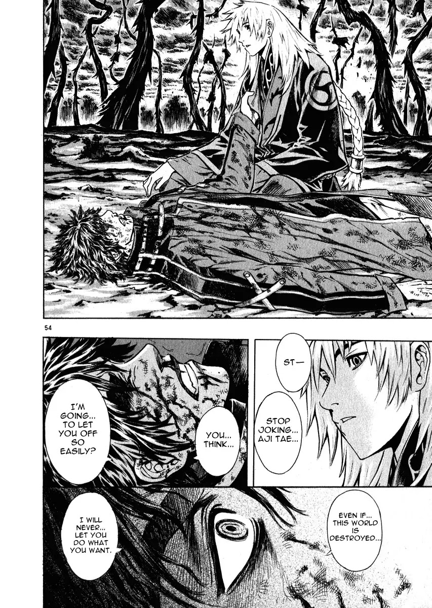 Shin Angyo Onshi Chapter 17 page 48 - Chapter 17: Falling Star