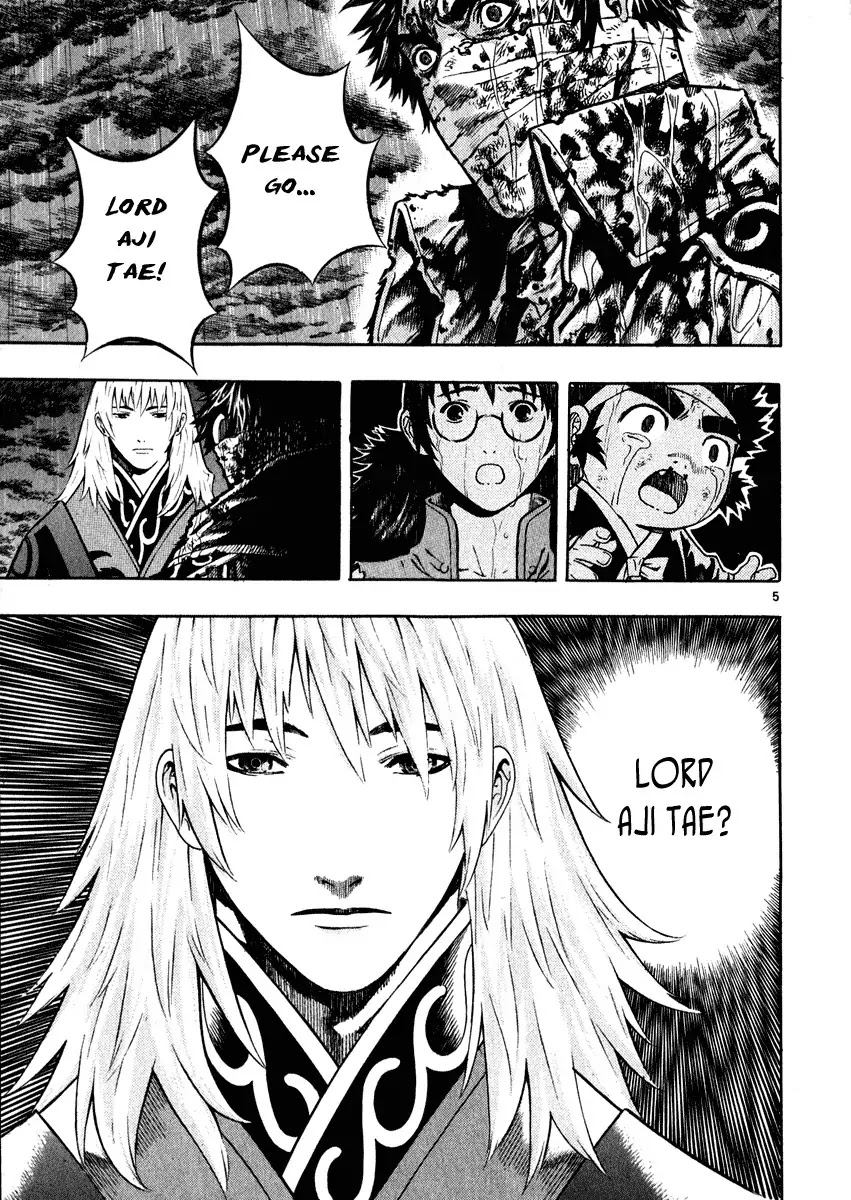 Shin Angyo Onshi Chapter 17 page 6 - Chapter 17: Falling Star