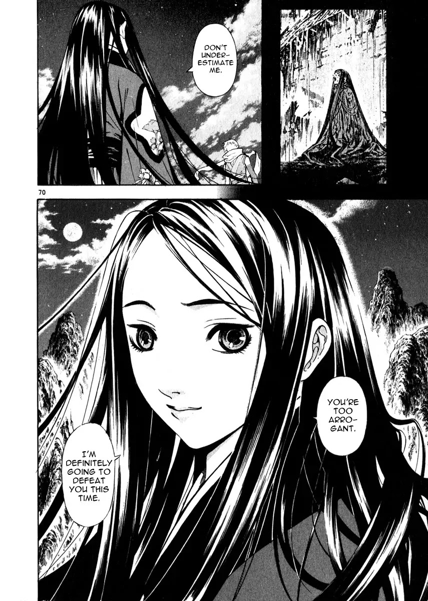 Shin Angyo Onshi Chapter 17 page 63 - Chapter 17: Falling Star