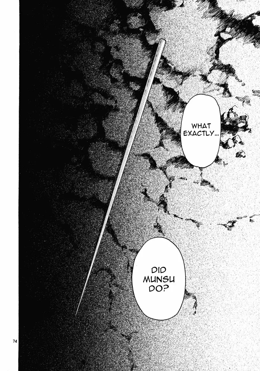 Shin Angyo Onshi Chapter 17 page 67 - Chapter 17: Falling Star