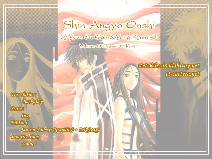 Shin Angyo Onshi Chapter 18.1 page 1 - Chapter 18.1: The Night of Darkness - Part 1