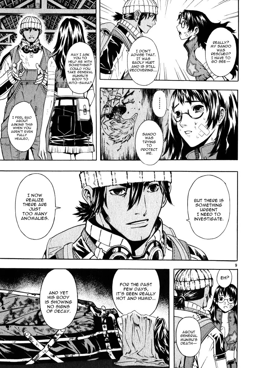 Shin Angyo Onshi Chapter 18.1 page 10 - Chapter 18.1: The Night of Darkness - Part 1