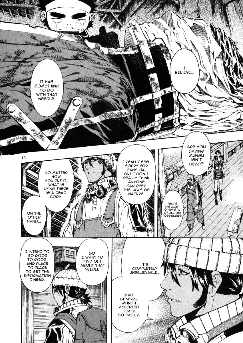 Shin Angyo Onshi Chapter 18.1 page 11 - Chapter 18.1: The Night of Darkness - Part 1