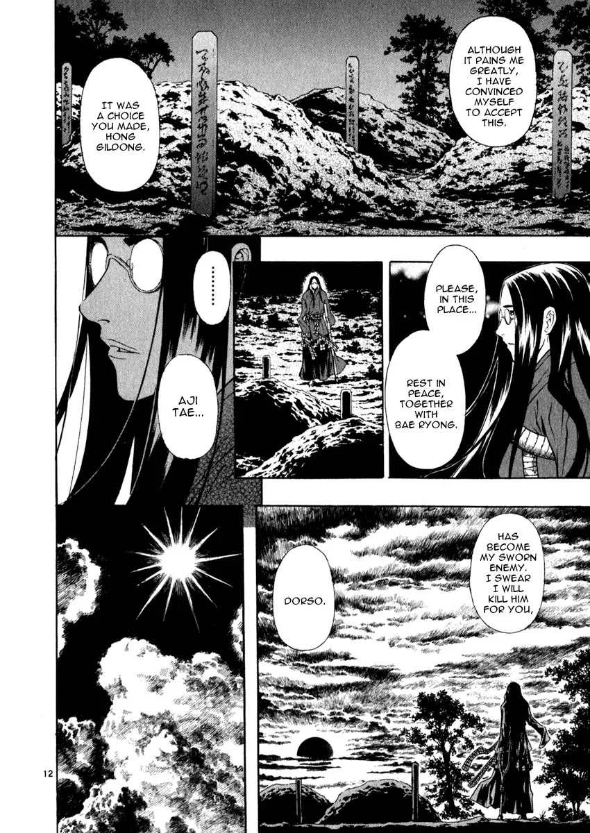 Shin Angyo Onshi Chapter 18.1 page 13 - Chapter 18.1: The Night of Darkness - Part 1