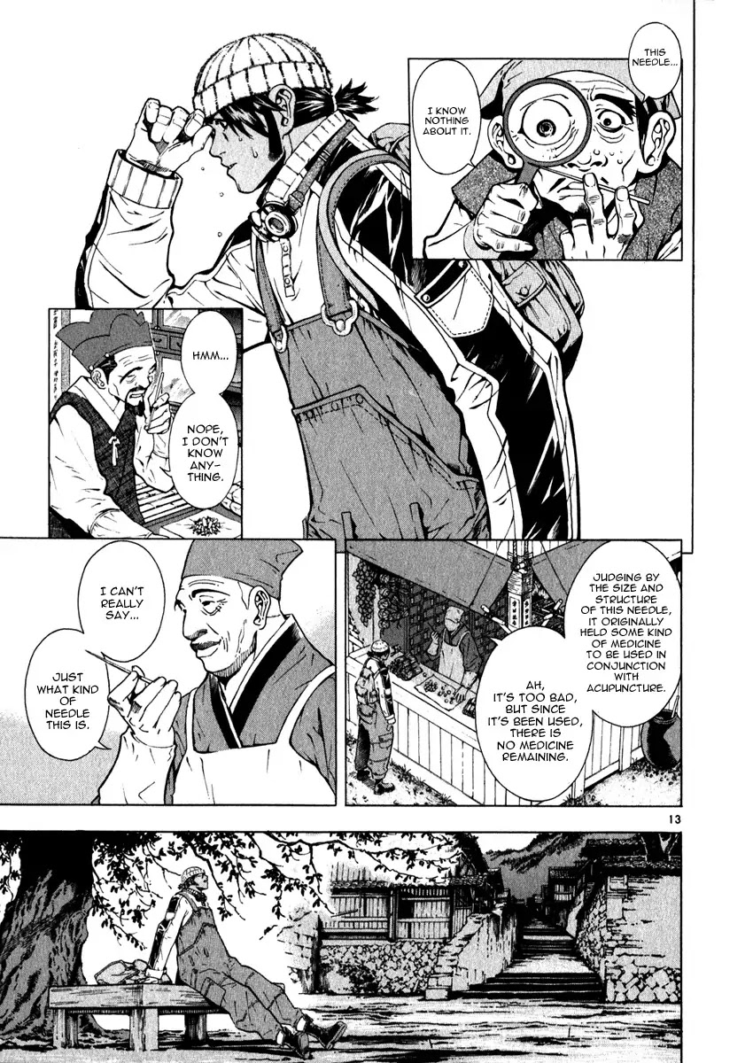 Shin Angyo Onshi Chapter 18.1 page 14 - Chapter 18.1: The Night of Darkness - Part 1
