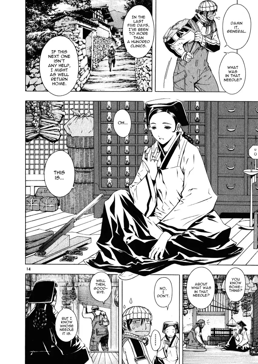 Shin Angyo Onshi Chapter 18.1 page 15 - Chapter 18.1: The Night of Darkness - Part 1