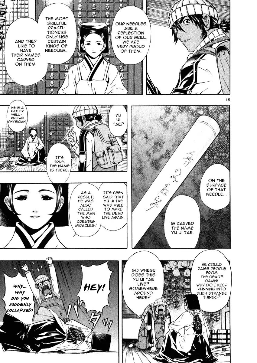 Shin Angyo Onshi Chapter 18.1 page 16 - Chapter 18.1: The Night of Darkness - Part 1